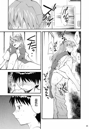 RE-TAKE 2 Page #24