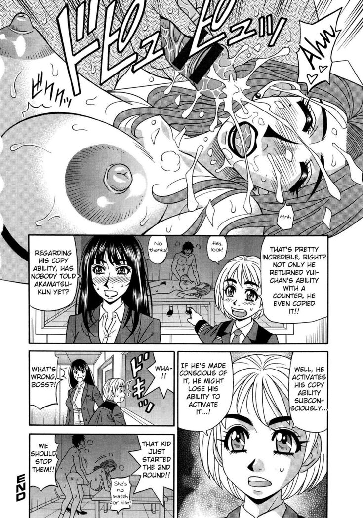 Ero Sukebe Power! E.S.P.! Vol.2 Ch.1-8
