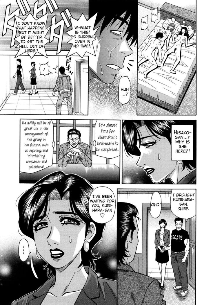 Ero Sukebe Power! E.S.P.! Vol.2 Ch.1-8
