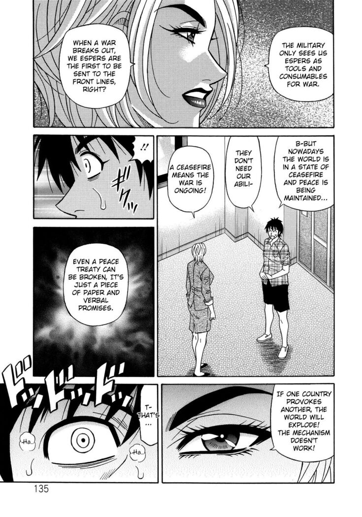 Ero Sukebe Power! E.S.P.! Vol.2 Ch.1-8