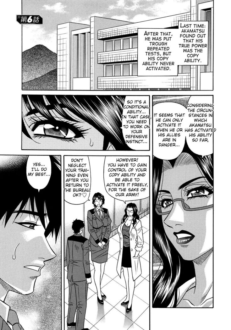 Ero Sukebe Power! E.S.P.! Vol.2 Ch.1-8