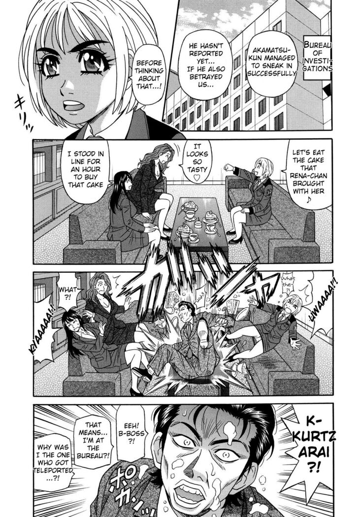 Ero Sukebe Power! E.S.P.! Vol.2 Ch.1-8