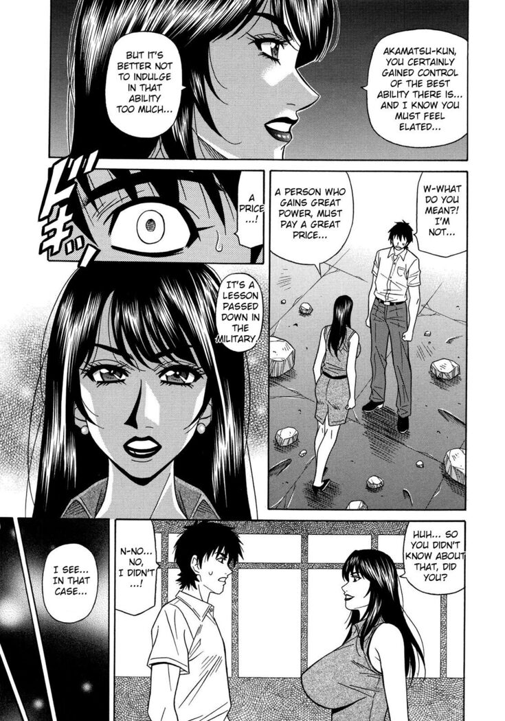 Ero Sukebe Power! E.S.P.! Vol.2 Ch.1-8
