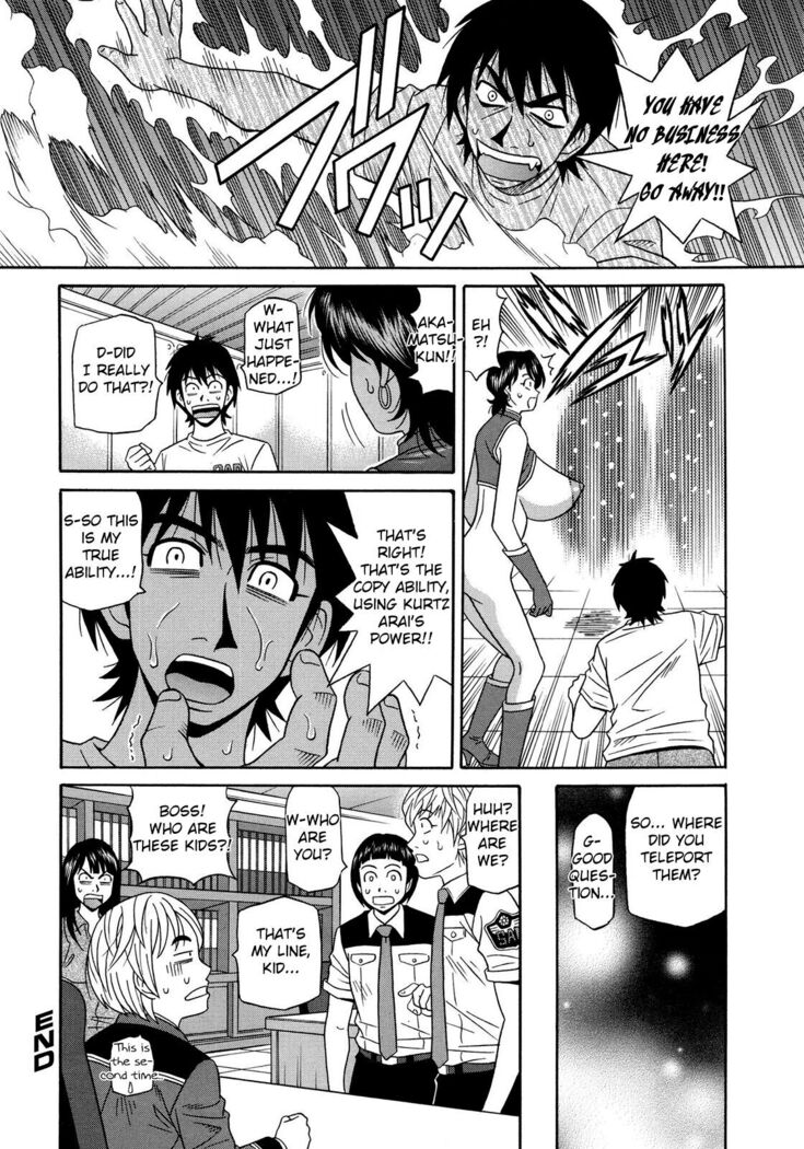 Ero Sukebe Power! E.S.P.! Vol.2 Ch.1-8