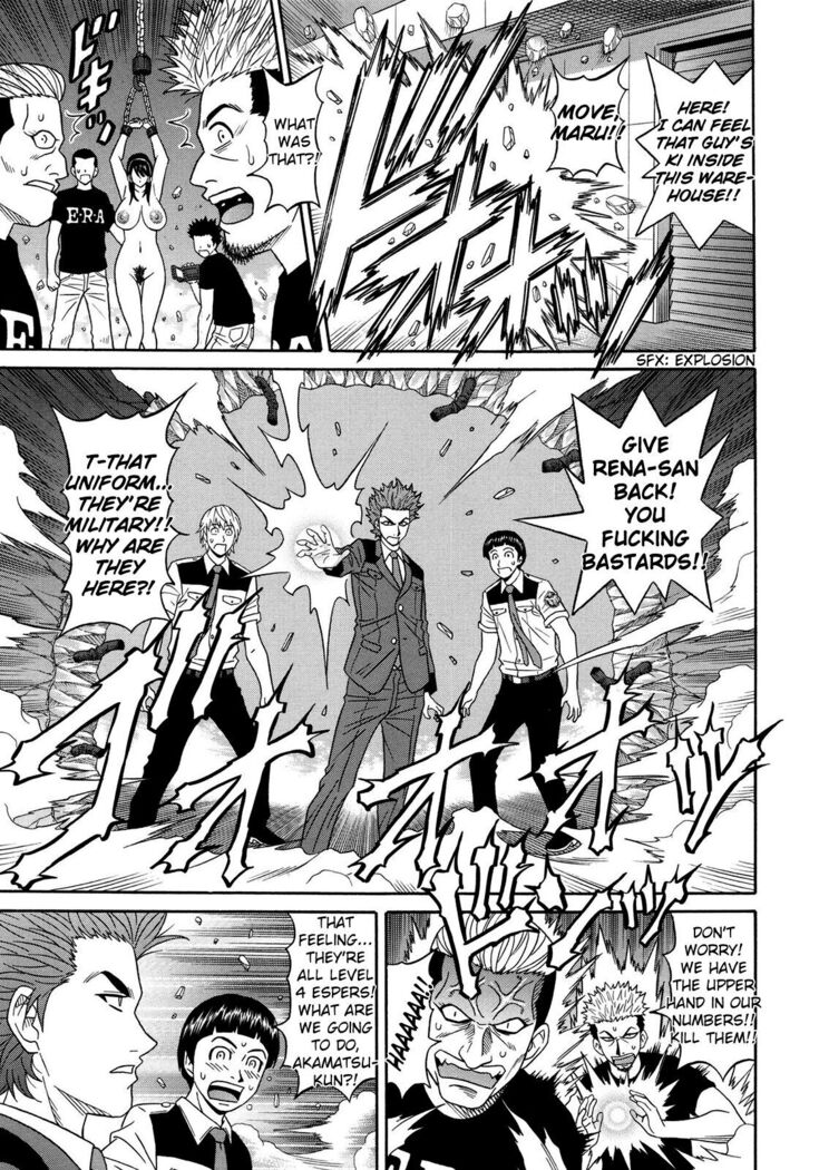 Ero Sukebe Power! E.S.P.! Vol.2 Ch.1-8