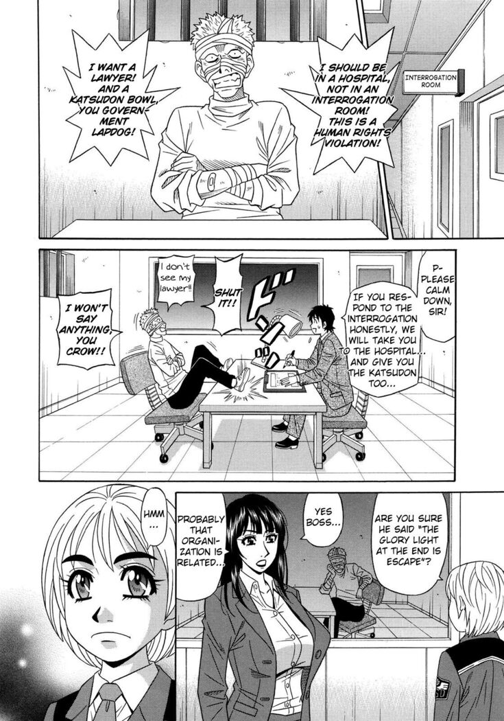 Ero Sukebe Power! E.S.P.! Vol.2 Ch.1-8