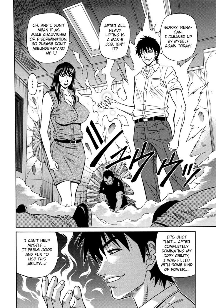 Ero Sukebe Power! E.S.P.! Vol.2 Ch.1-8