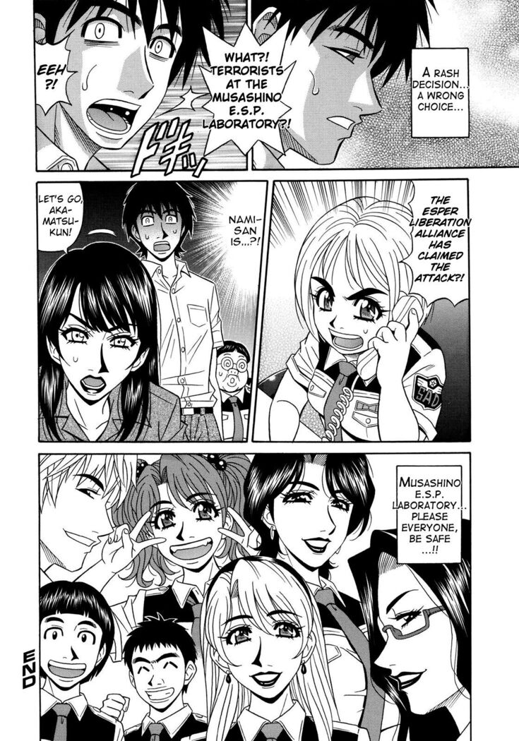 Ero Sukebe Power! E.S.P.! Vol.2 Ch.1-8