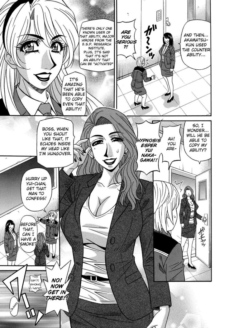 Ero Sukebe Power! E.S.P.! Vol.2 Ch.1-8