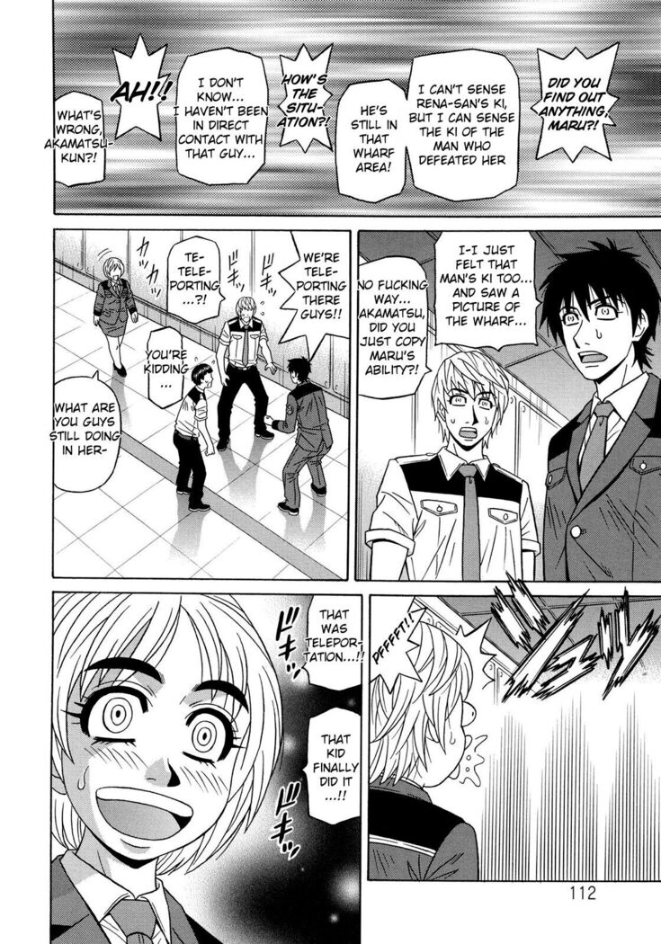 Ero Sukebe Power! E.S.P.! Vol.2 Ch.1-8