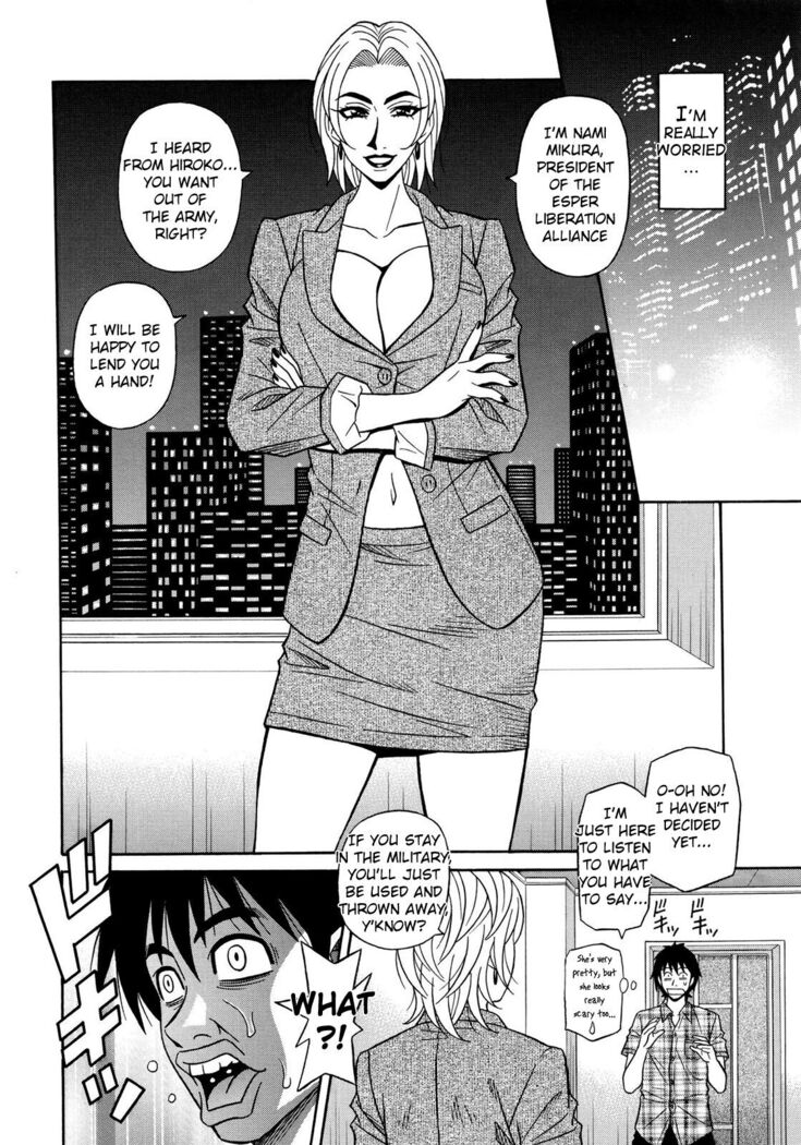 Ero Sukebe Power! E.S.P.! Vol.2 Ch.1-8