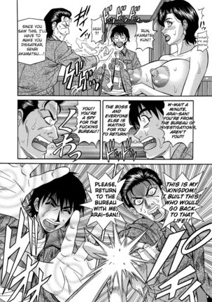 Ero Sukebe Power! E.S.P.! Vol.2 Ch.1-8 Page #82