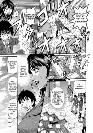 Ero Sukebe Power! E.S.P.! Vol.2 Ch.1-8 Page #33