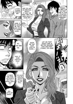 Ero Sukebe Power! E.S.P.! Vol.2 Ch.1-8 Page #37