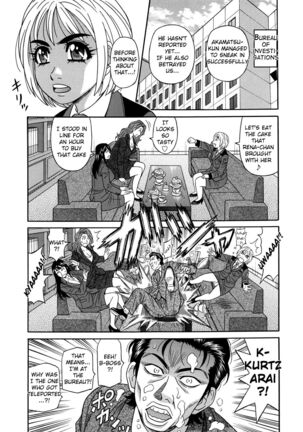 Ero Sukebe Power! E.S.P.! Vol.2 Ch.1-8 Page #83