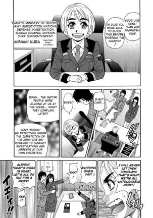 Ero Sukebe Power! E.S.P.! Vol.2 Ch.1-8 Page #14