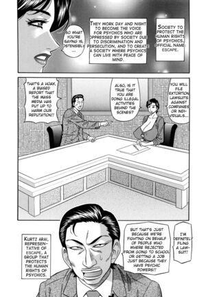 Ero Sukebe Power! E.S.P.! Vol.2 Ch.1-8 Page #49