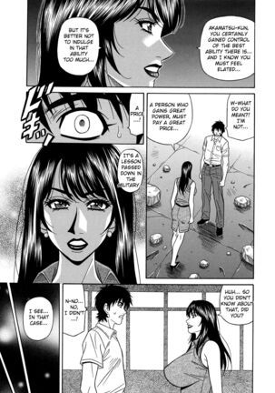 Ero Sukebe Power! E.S.P.! Vol.2 Ch.1-8 Page #126