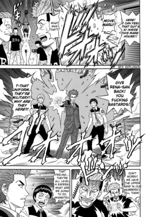 Ero Sukebe Power! E.S.P.! Vol.2 Ch.1-8 Page #121
