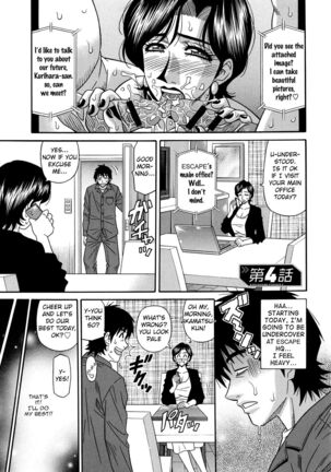 Ero Sukebe Power! E.S.P.! Vol.2 Ch.1-8 Page #67