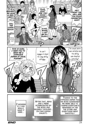 Ero Sukebe Power! E.S.P.! Vol.2 Ch.1-8 Page #27