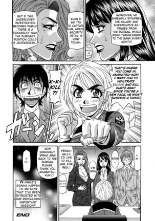 Ero Sukebe Power! E.S.P.! Vol.2 Ch.1-8 Page #65