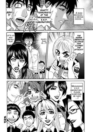 Ero Sukebe Power! E.S.P.! Vol.2 Ch.1-8 Page #160