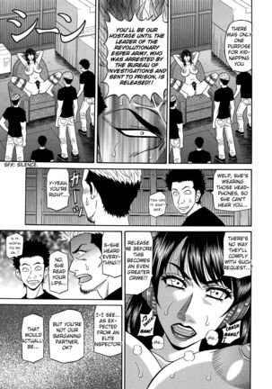 Ero Sukebe Power! E.S.P.! Vol.2 Ch.1-8 Page #109
