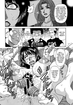 Ero Sukebe Power! E.S.P.! Vol.2 Ch.1-8 Page #110