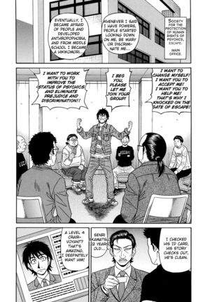Ero Sukebe Power! E.S.P.! Vol.2 Ch.1-8 Page #68