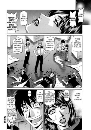 Ero Sukebe Power! E.S.P.! Vol.2 Ch.1-8 Page #122
