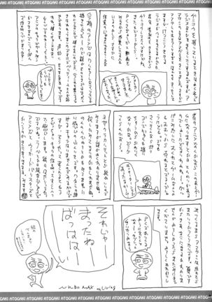 Hibikiss 3 Page #40