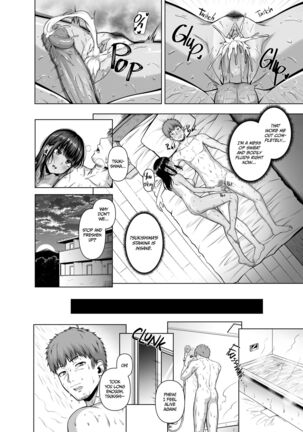 Suiei kurabu kara no kuru na utsukushisa ha sekkusu ni tsui te ikari tte i masu - Page 79