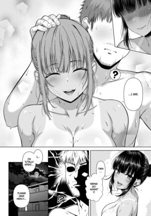 Suiei kurabu kara no kuru na utsukushisa ha sekkusu ni tsui te ikari tte i masu - Page 99