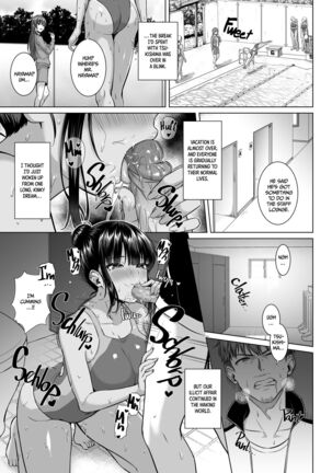 Suiei kurabu kara no kuru na utsukushisa ha sekkusu ni tsui te ikari tte i masu Page #40