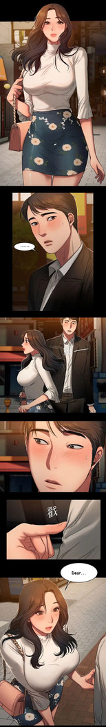 Run Away Ch.15/?