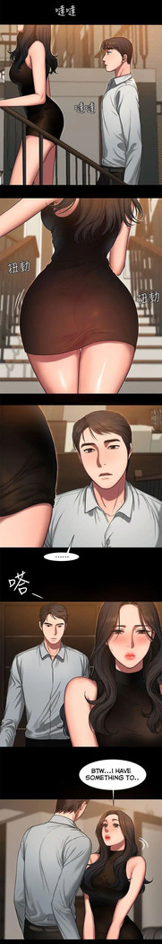 Run Away Ch.15/?