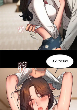Run Away Ch.15/? Page #224