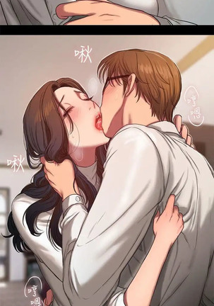 Run Away Ch.15/? Page #222