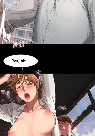 Run Away Ch.15/? Page #199