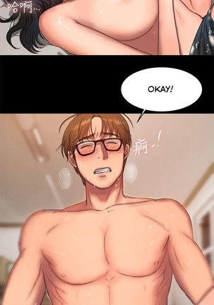 Run Away Ch.15/? Page #234