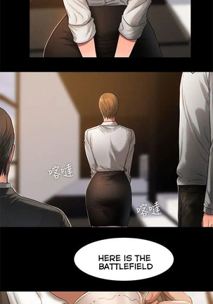 Run Away Ch.15/? Page #245