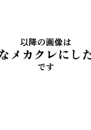 SK-H ZIP Page #16