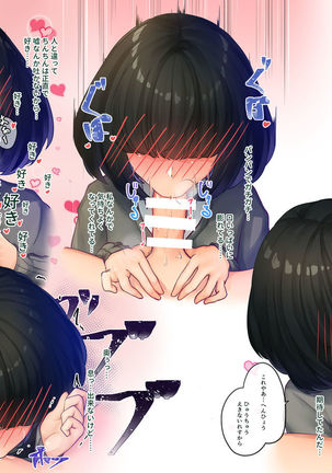 SK-H ZIP Page #18