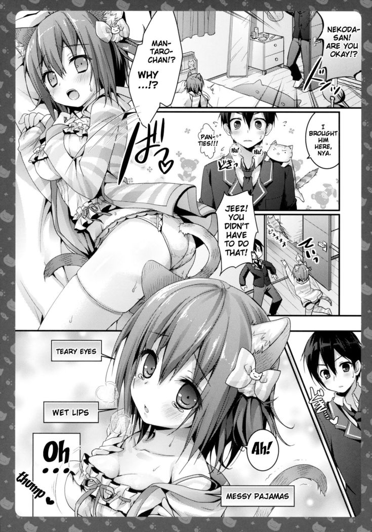 Nyancology 2 -Nekota-san to Himitsu no Asa Jijou- | Nyancology 2 -Nekota-san's Secret Morning Affairs-
