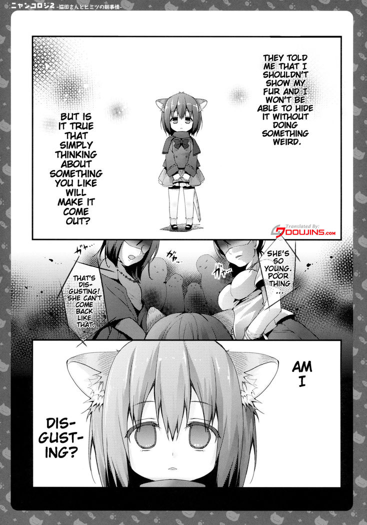 Nyancology 2 -Nekota-san to Himitsu no Asa Jijou- | Nyancology 2 -Nekota-san's Secret Morning Affairs-