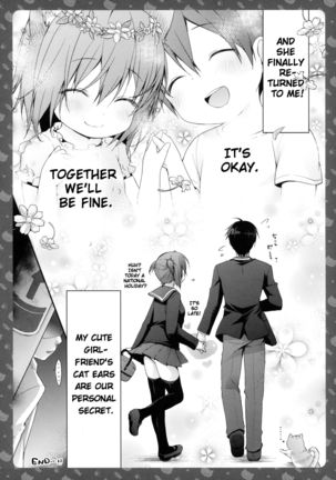Nyancology 2 -Nekota-san to Himitsu no Asa Jijou- | Nyancology 2 -Nekota-san's Secret Morning Affairs- Page #26