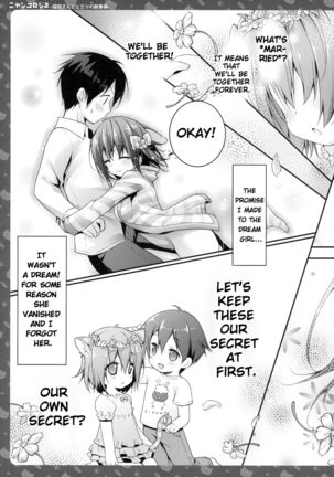 Nyancology 2 -Nekota-san to Himitsu no Asa Jijou- | Nyancology 2 -Nekota-san's Secret Morning Affairs- Page #24