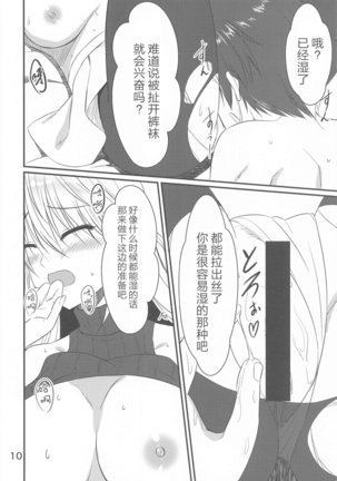 Image 9010920