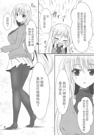 Image 9010916